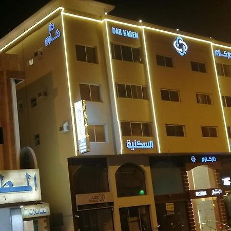 Dar Karim Aparthotel Abha Eksteriør bilde