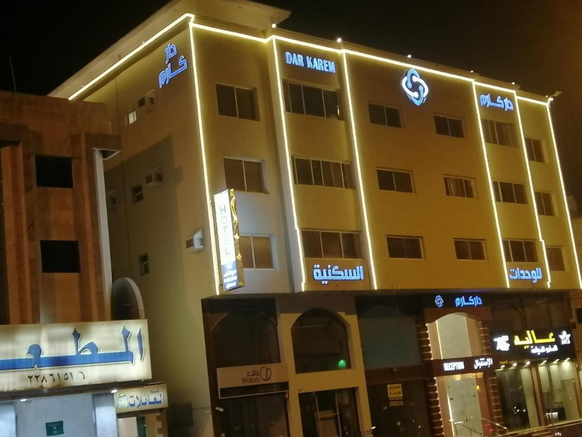 Dar Karim Aparthotel Abha Eksteriør bilde